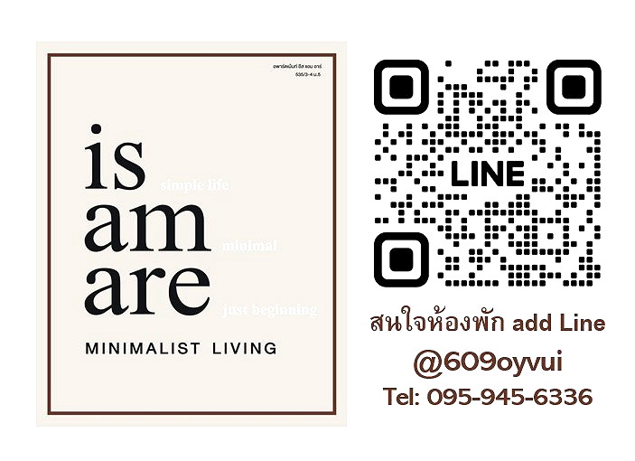 Pictures of IS AM ARE พยอม2 12/12