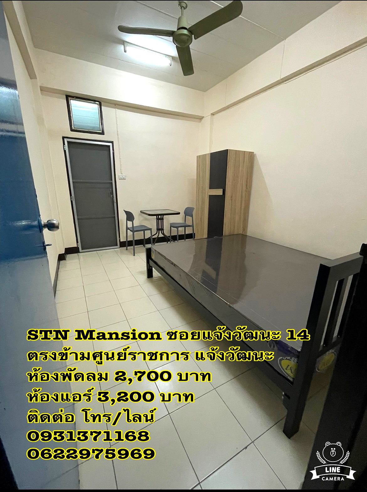Pictures of STN Mansion 1/8