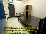 Apartments for Rent Lak Si