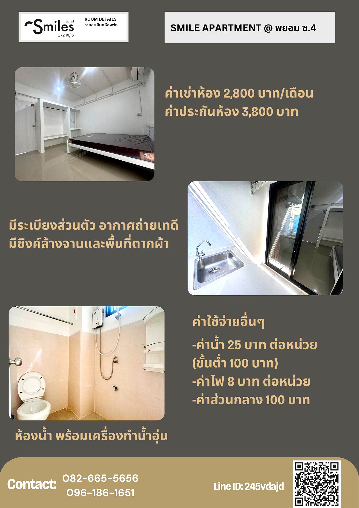 Pictures of SMILES 2/8