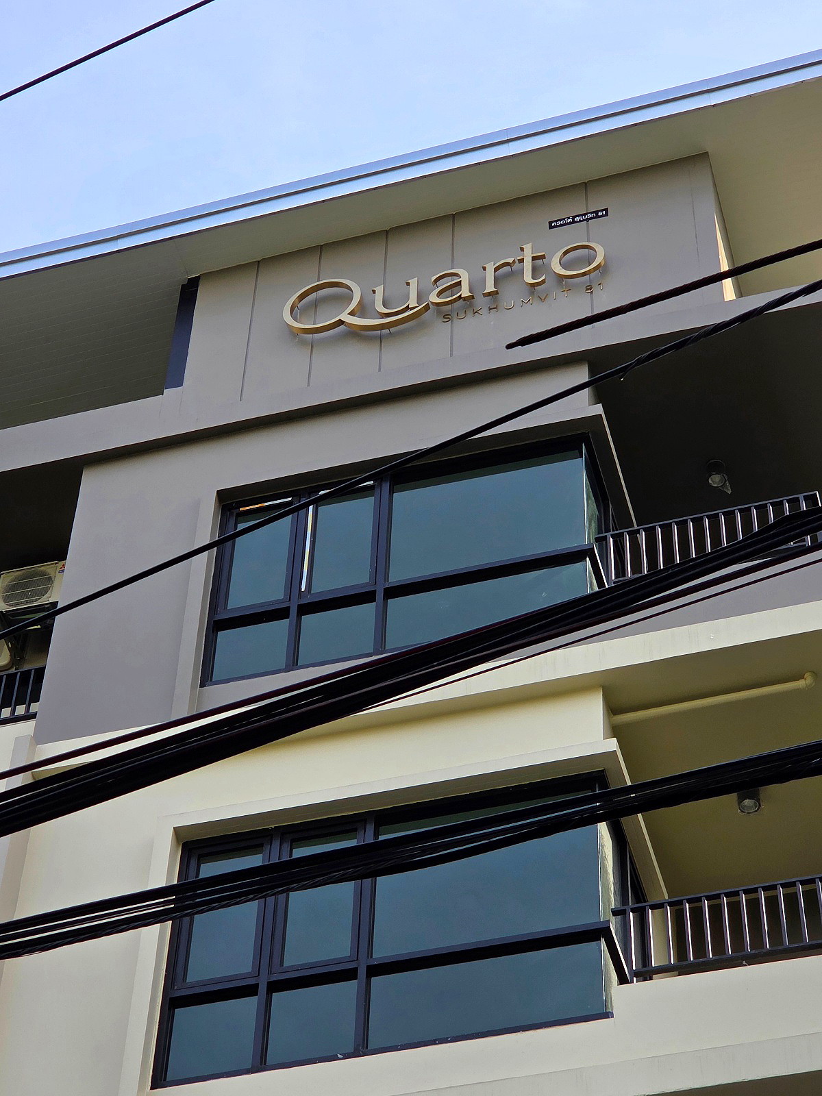 รูปภาพ ควอโต้ สุขุมวิท 81 (BTS อ่อนนุช) | อพาร์ทเม้นท์ หอพัก ที่พัก ห้องพัก - รูปที่ 6/6