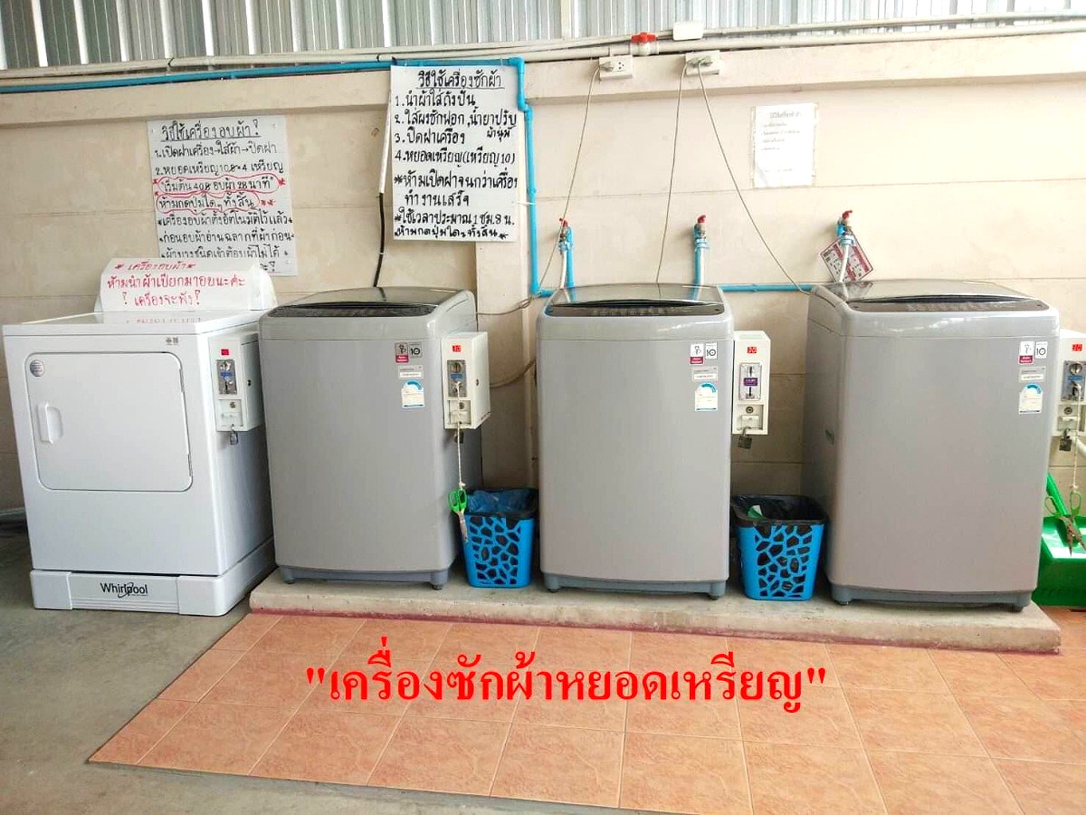 รูปภาพ ซอย2เพลส | อพาร์ทเม้นท์ หอพัก ที่พัก ห้องพัก - รูปที่ 11/21