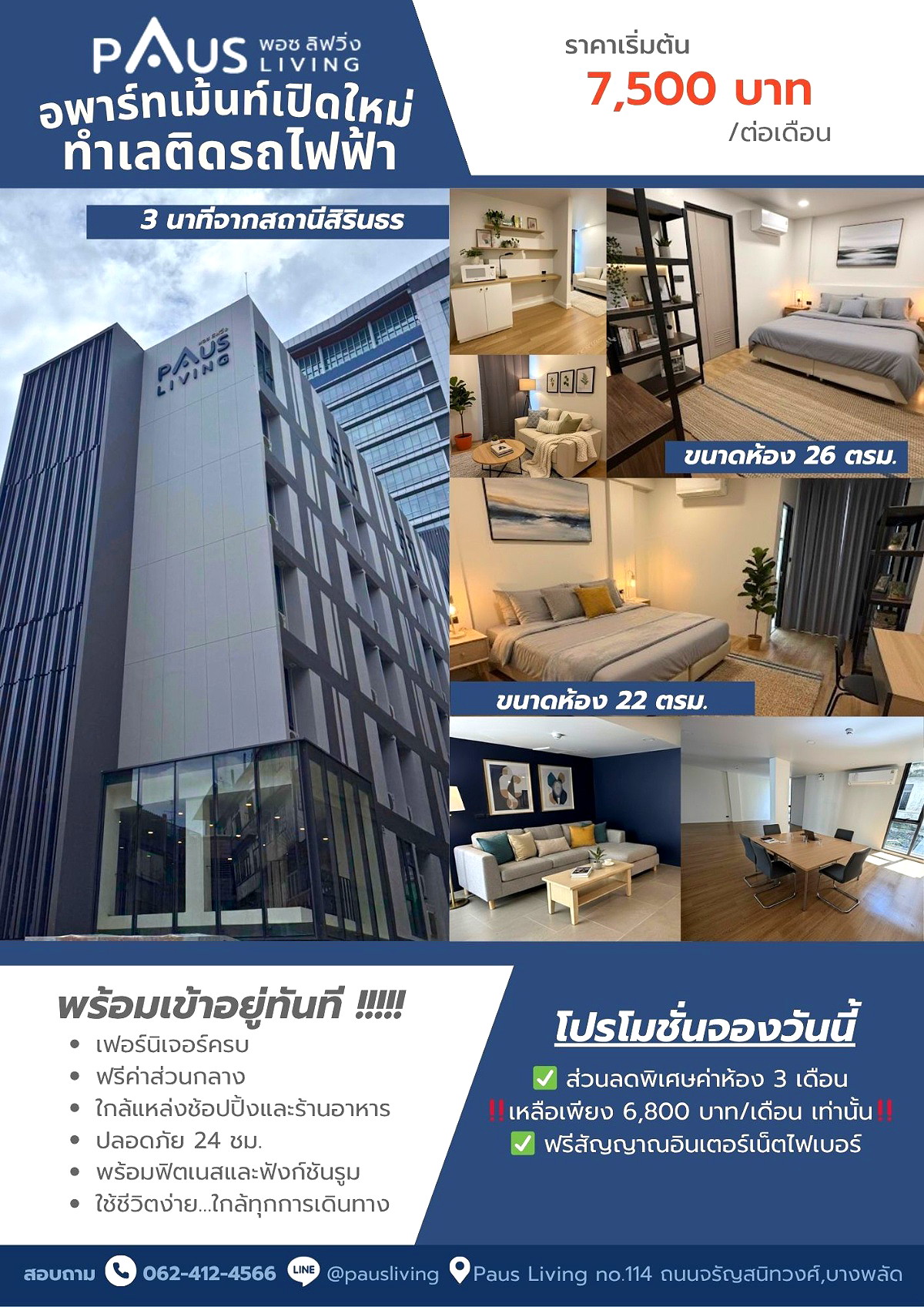 Pictures of Paus Living 1/26