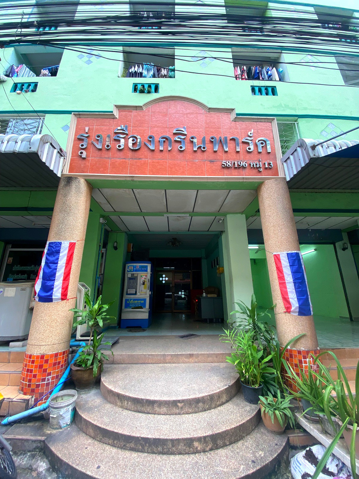 Pictures of Rungruang greenpark 1/10