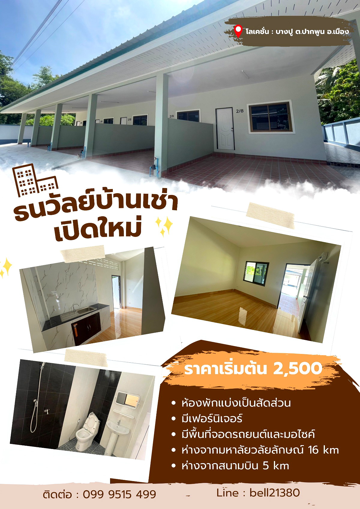 Pictures of Thanawan Home Bangpu 1/20
