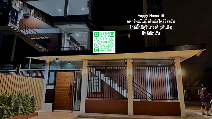 Pictures of Happy Home 15 6/7