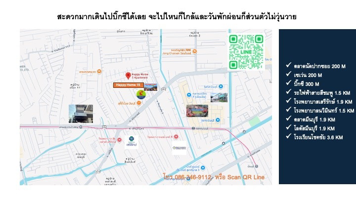 Condo · Min Buri, bangkok — photo 4