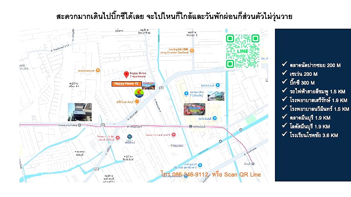 Pictures of Happy Home 15 3/7