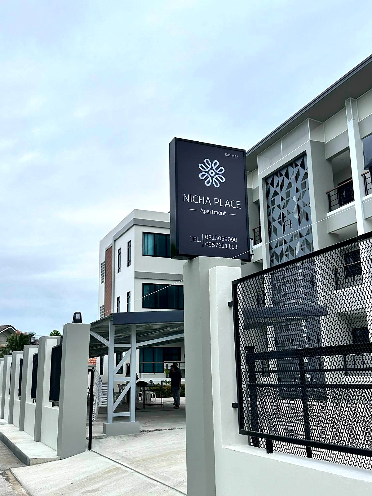 Pictures of ์Nicha Place 1/7