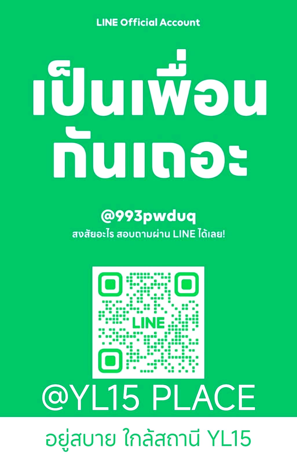 Pictures of ็HUB42 Seacon Srinakarin - Rest Easy Live Close - Fully furnished only 3990 monthly 13/13