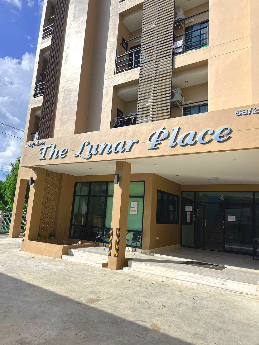 รูปภาพ เดอะ ลูนาร์เพลส *เปิดใหม่ 2568* | อพาร์ทเม้นท์ หอพัก ที่พัก ห้องพัก - รูปที่ 1/17