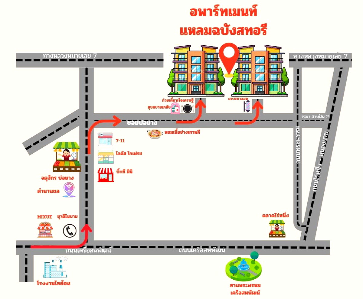 รูปภาพ อพาร์ตเมนต์ แหลมฉบังสทอรี | อพาร์ทเม้นท์ หอพัก ที่พัก ห้องพัก - รูปที่ 13/13