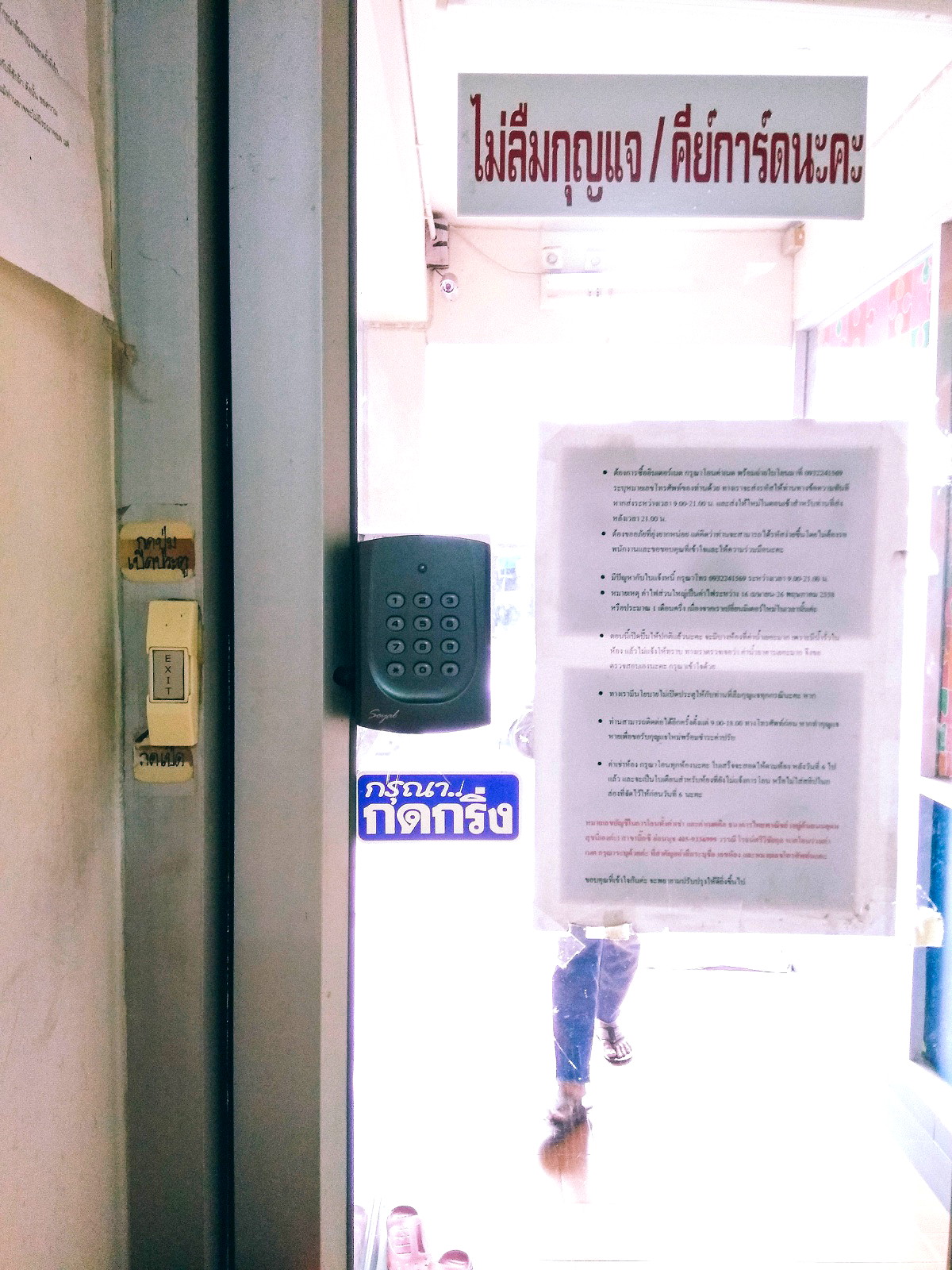 Pictures of Be-live Udomsok7 (Apartment near BTS Udomsuk, walk 10 minutes, next to 7-11 and laundry) 20/21