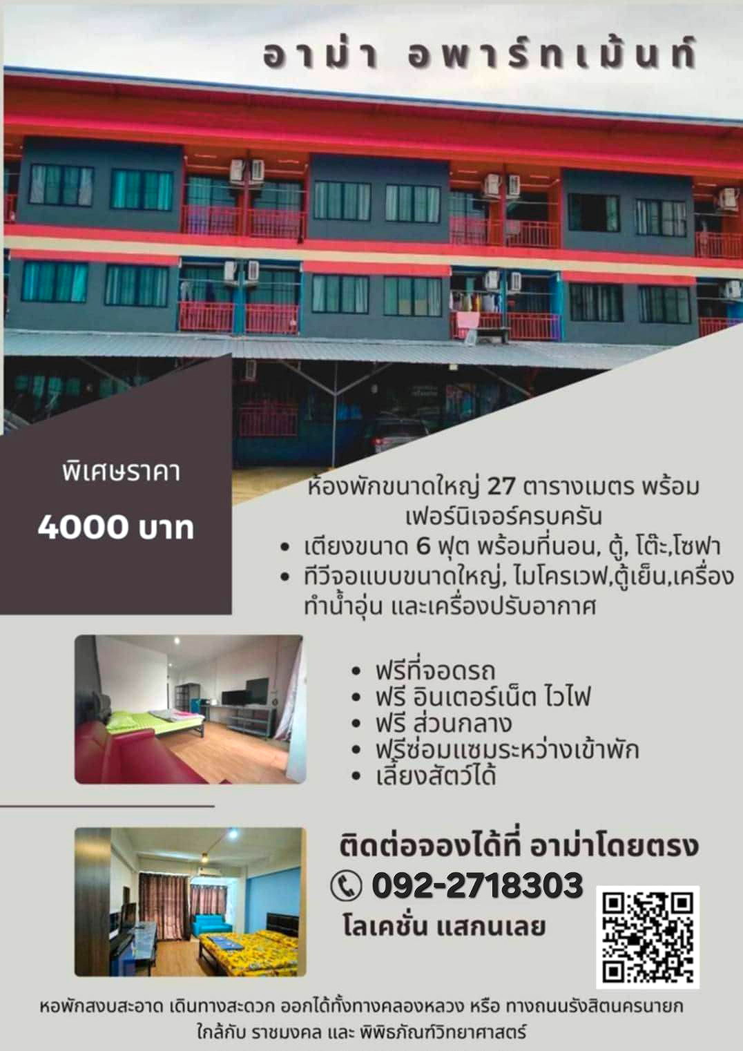 Pictures of A Ma Apartment 1/6