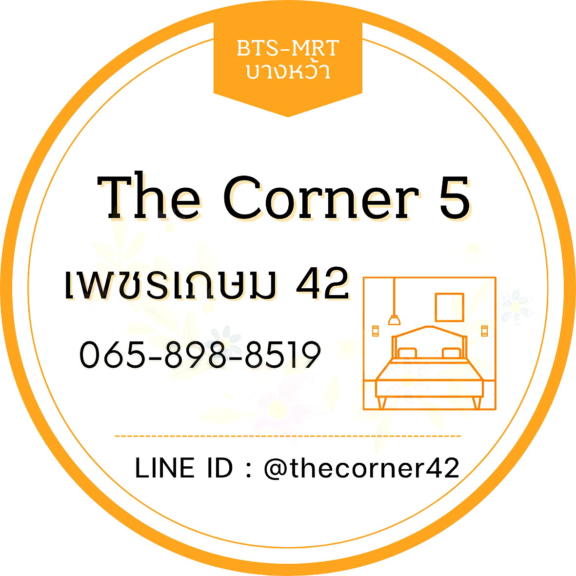 Pictures of The Corner 5 23/49