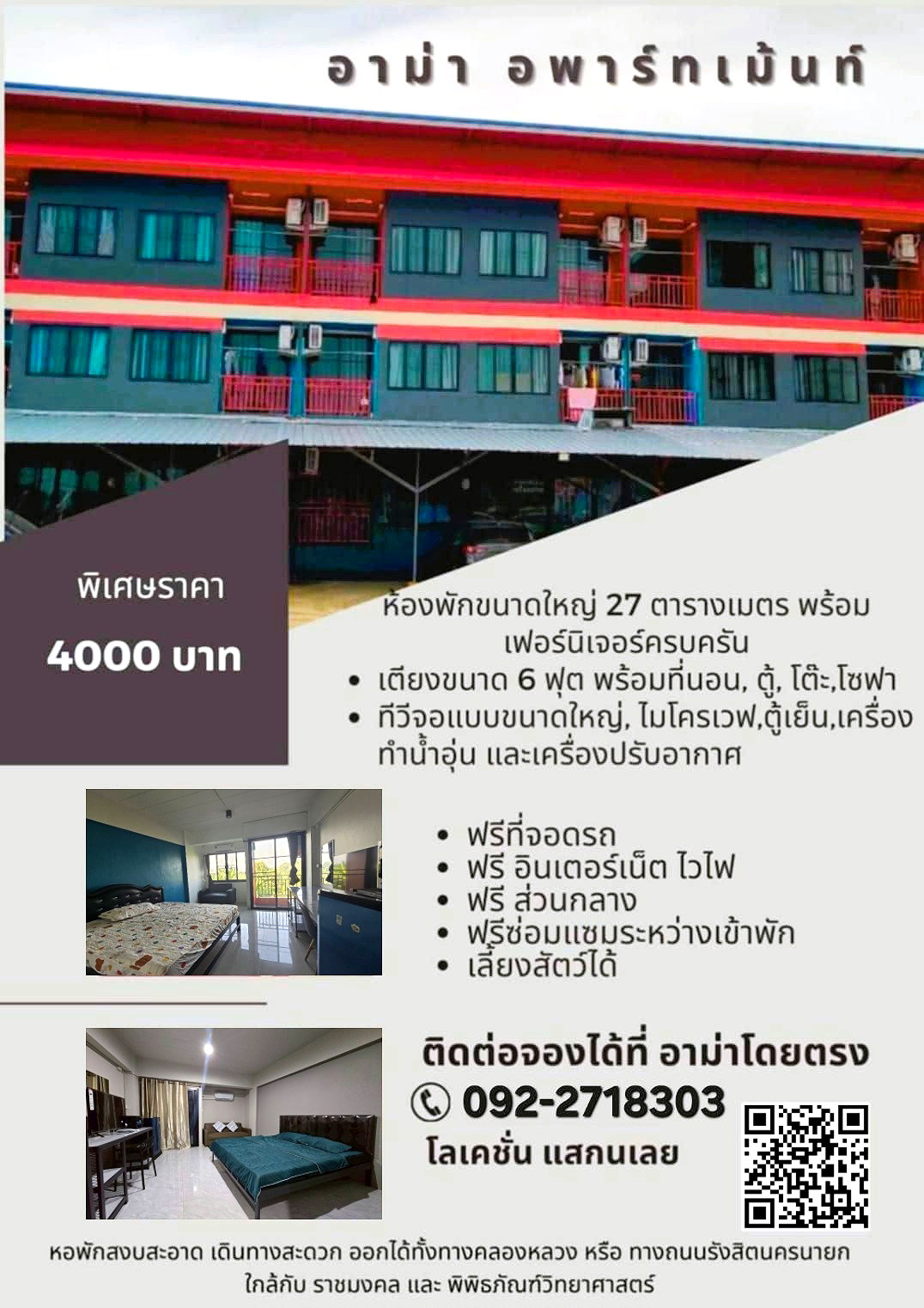 Pictures of A Ma Apartment 3/8