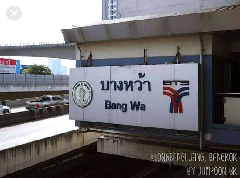 Pictures of The Corner 5 8/49