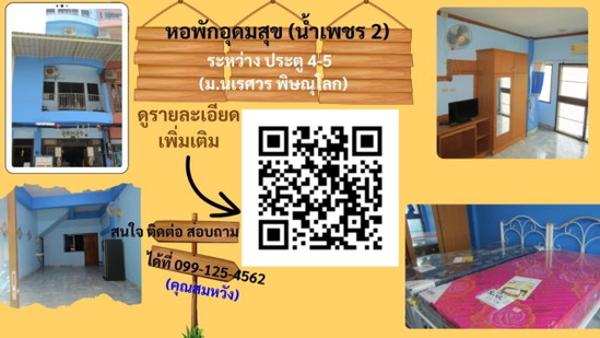 Udomsuk - Apartment for Rent
