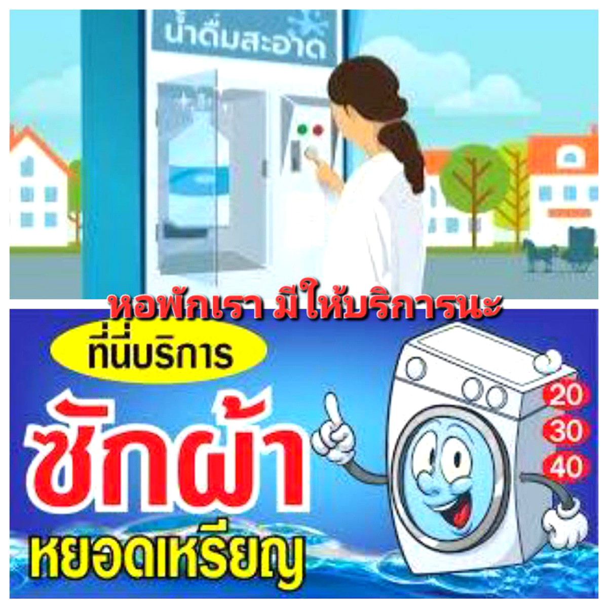 Pictures of Chansawangwong Mansion 88/94