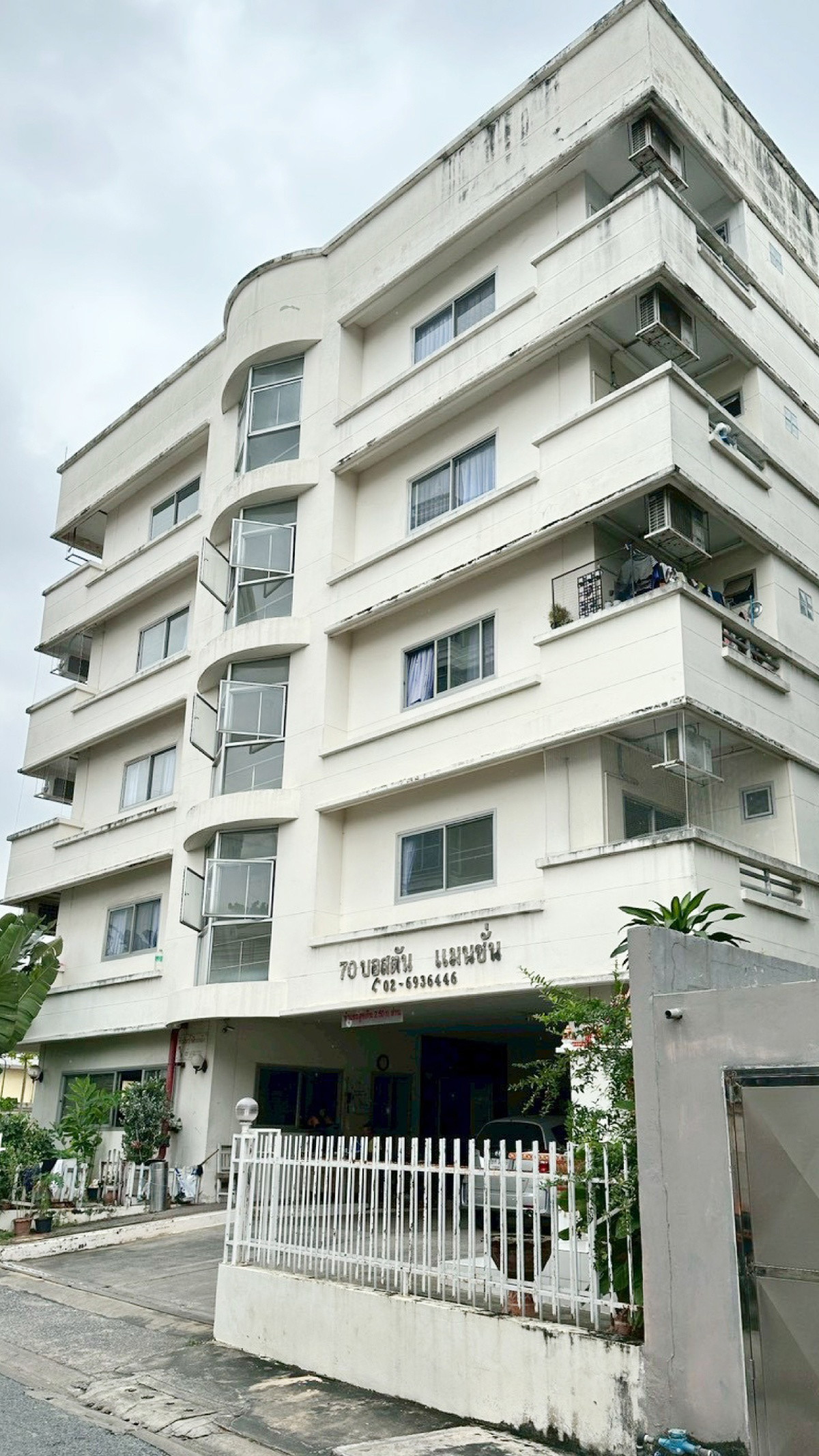 Condo · bangkok — photo 1