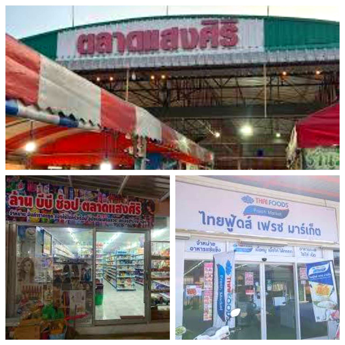 Pictures of Chansawangwong Mansion 94/94