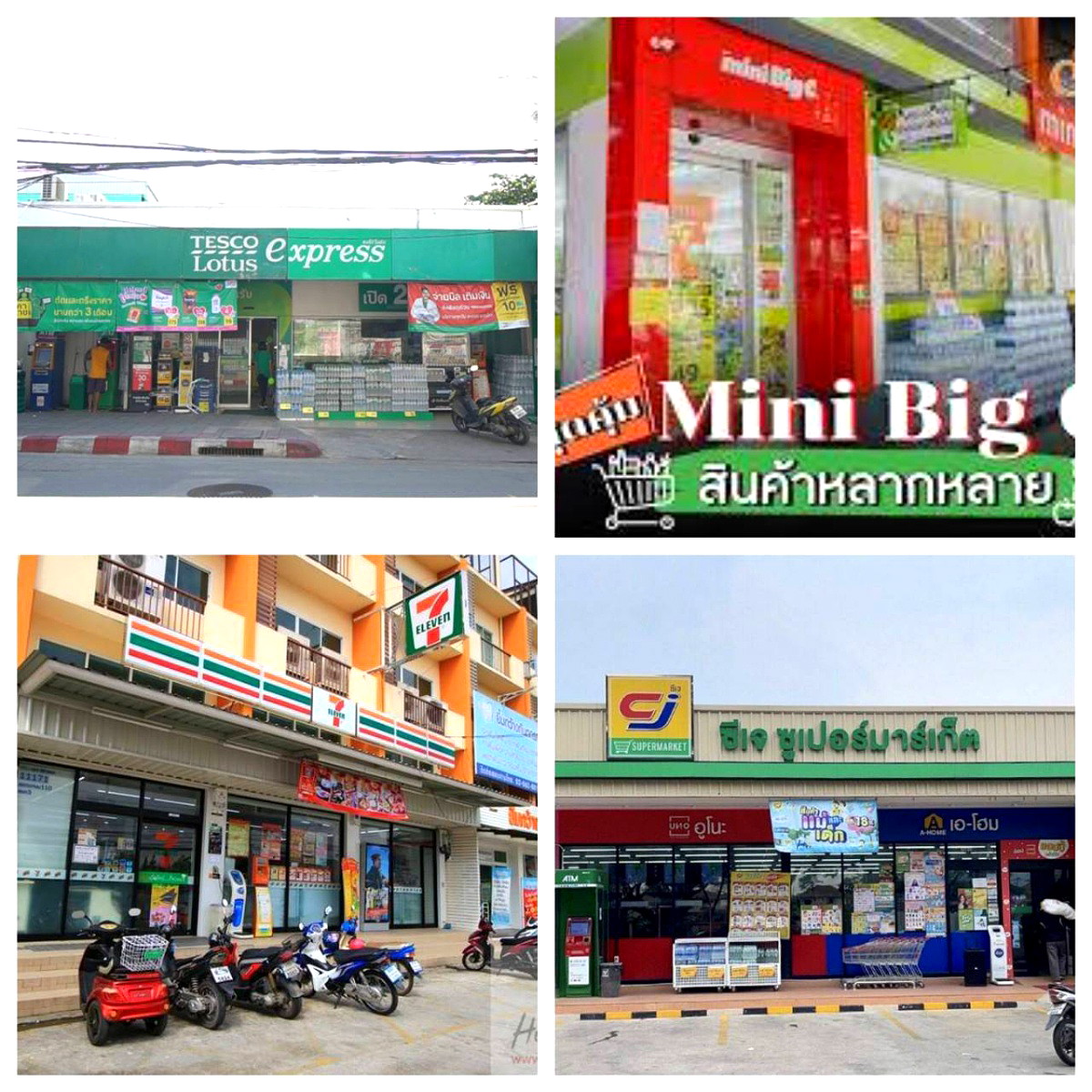 Pictures of Chansawangwong Mansion 93/94