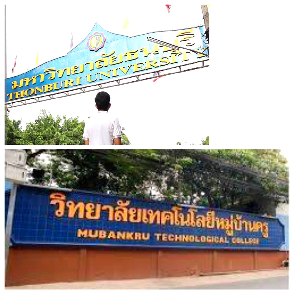 Pictures of Chansawangwong Mansion 91/94