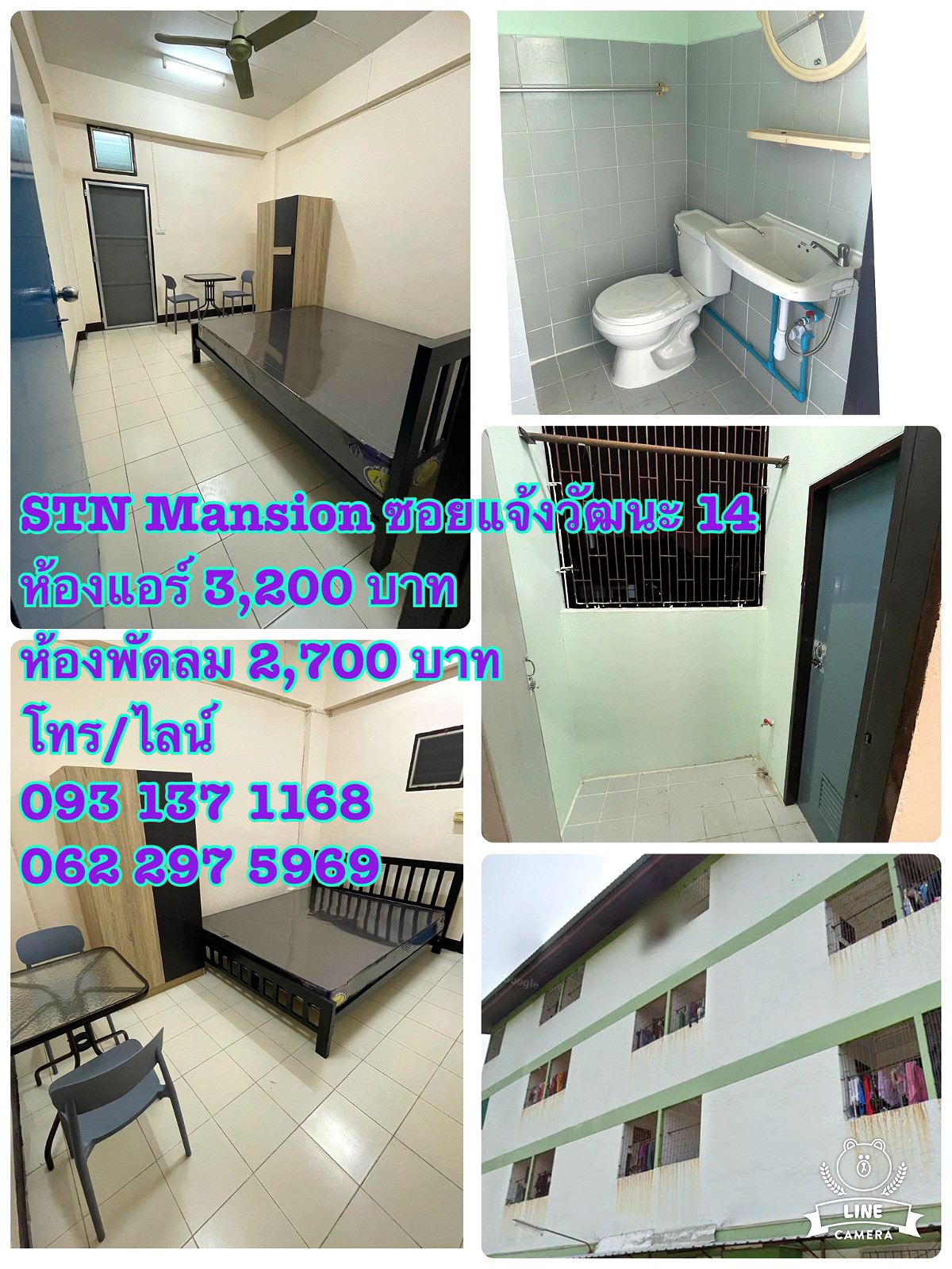 Pictures of STN Mansion soi Chaengwattana 14 1/8