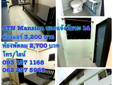 Apartments for Rent Kan Kheha Station