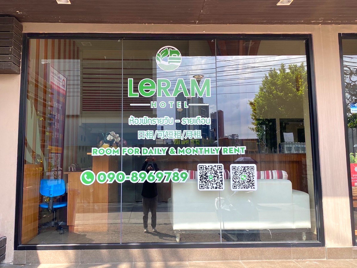 Pictures of LeRam Hotel 15/23