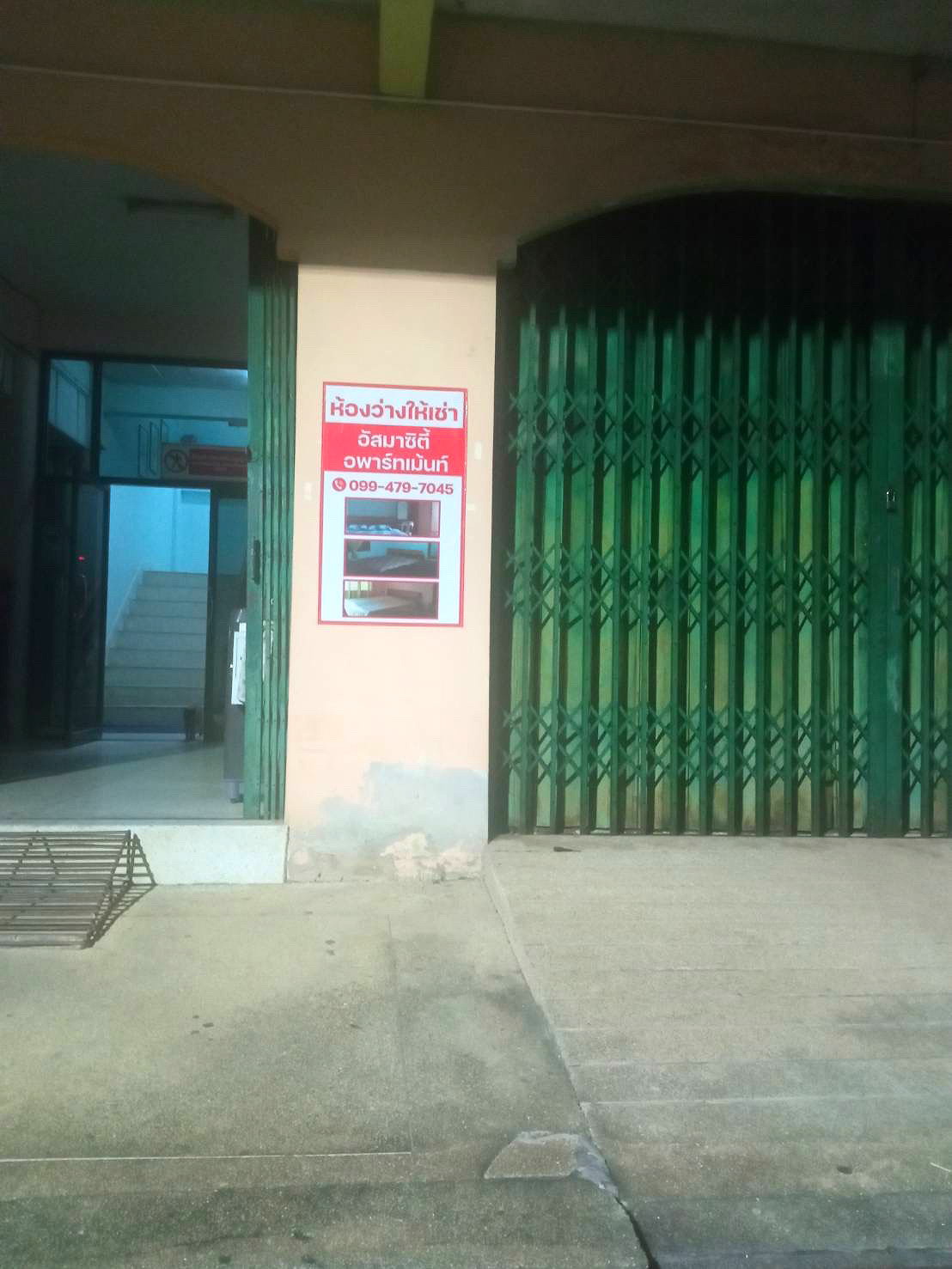 Pictures of ASMA CITY APARTMENT 1/9