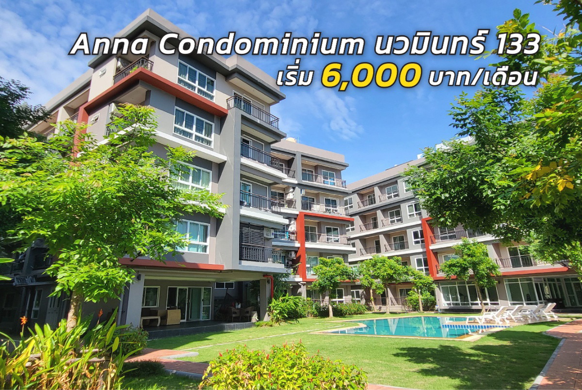 Condo · Bueng Kum, bangkok — photo 1