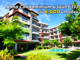 ANNA Condominium - Nawamin 133 PLUS