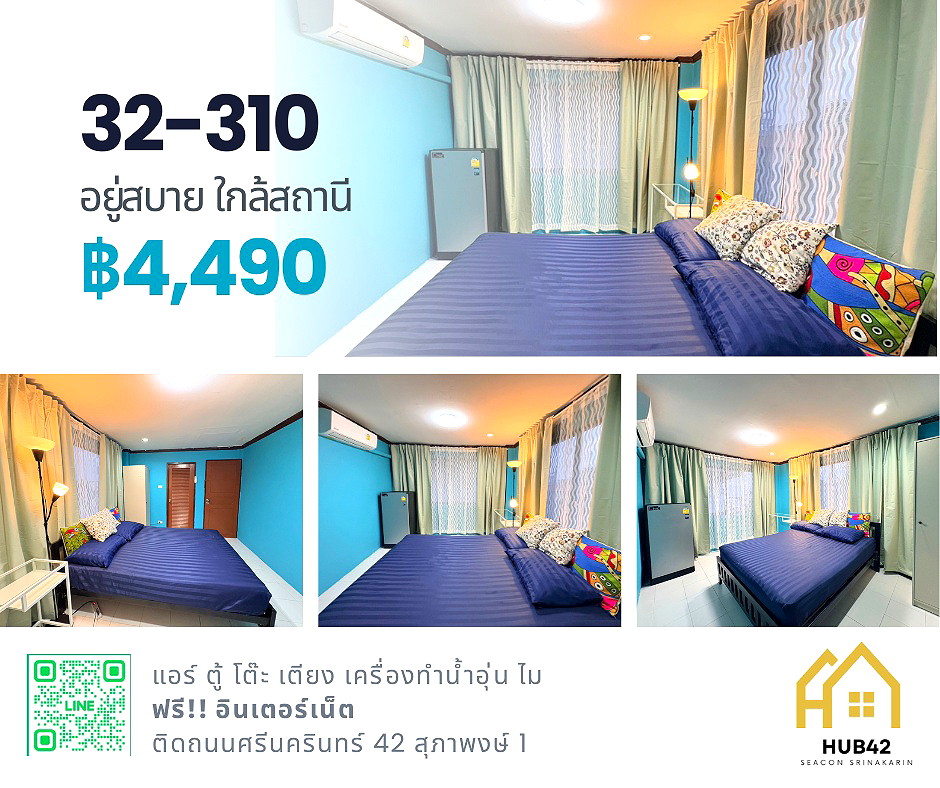 Pictures of ็HUB42 Seacon Srinakarin - Rest Easy Live Close - Fully furnished only 4,490 monthly 4/12