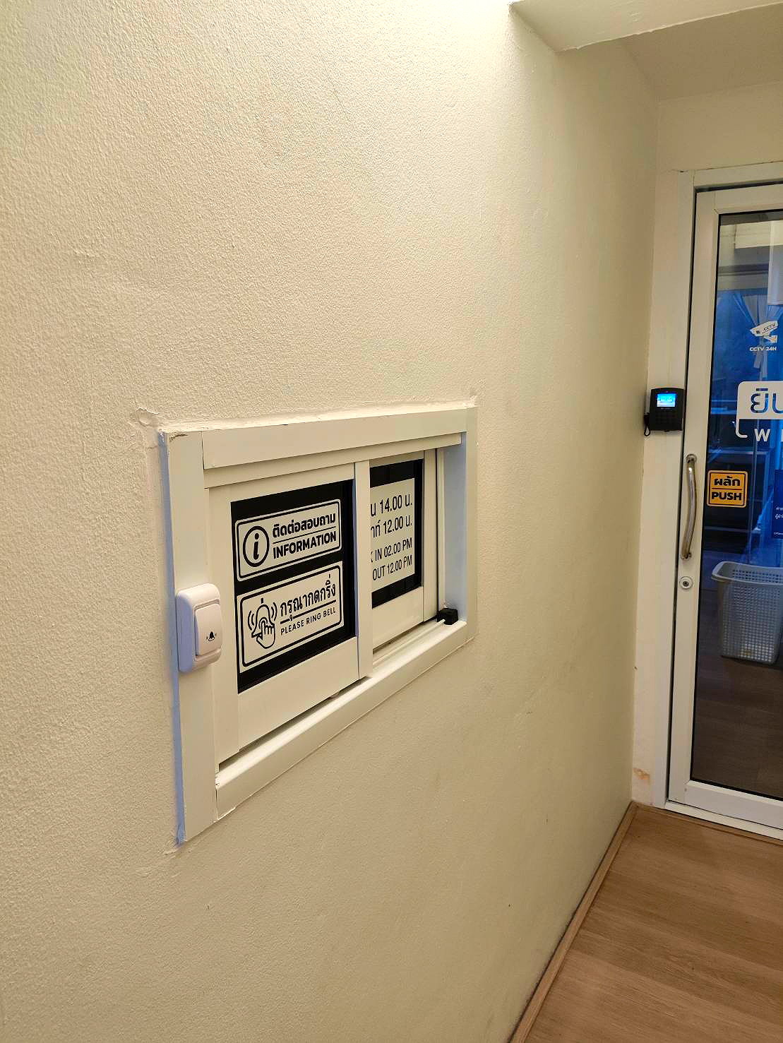 Pictures of Uni hostel  11/43