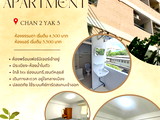PN House Apartment - Chan Road Short Term Rental