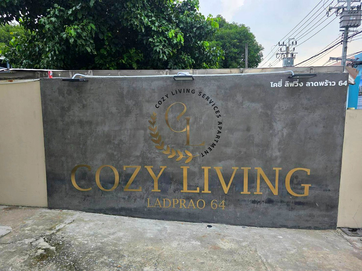 รูปภาพ โคซี่ ลีฟวิ่ง ลาดพร้าว 64 | อพาร์ทเม้นท์ หอพัก ที่พัก ห้องพัก - รูปที่ 1/11