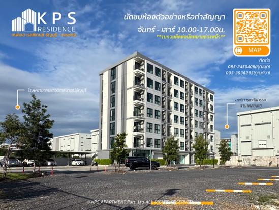KPS residence thanyaburi-klong10 - Apartment for Rent