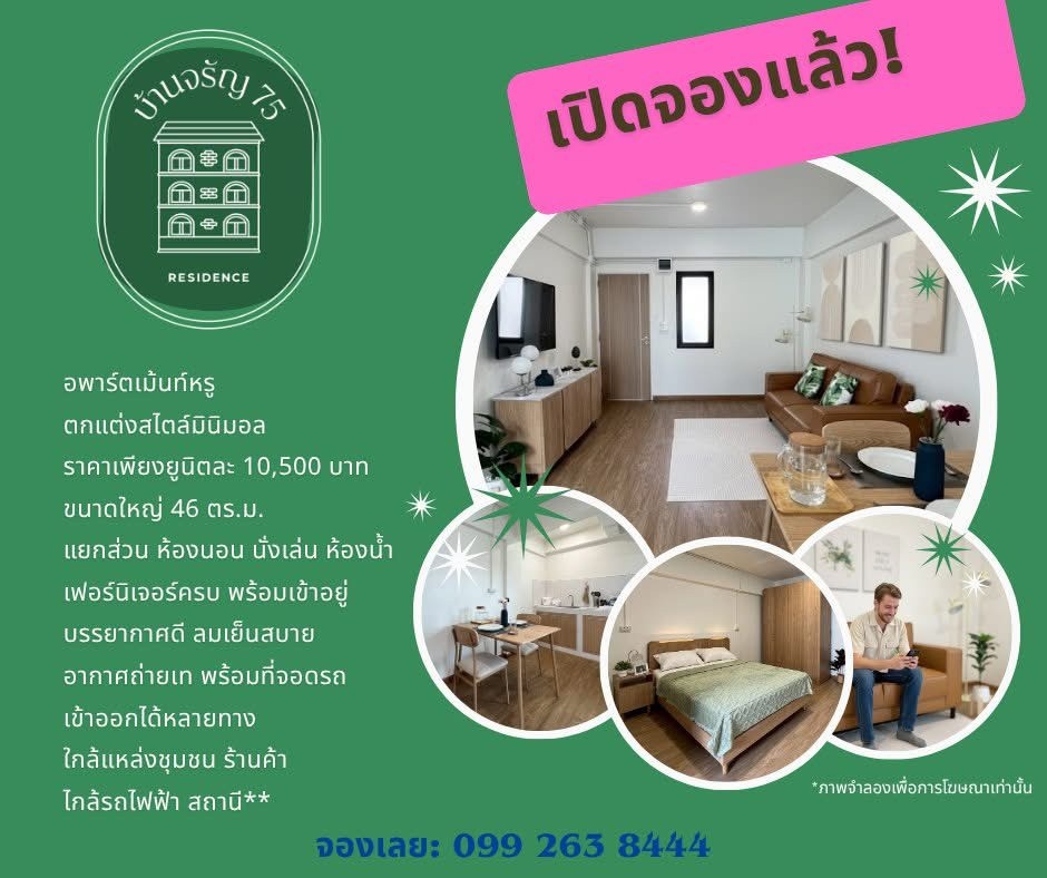 Condo · bangkok — photo 1