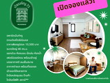 Baan Charan 75 (Panda Apartment) - Makro Nakhon In Short Term Rental