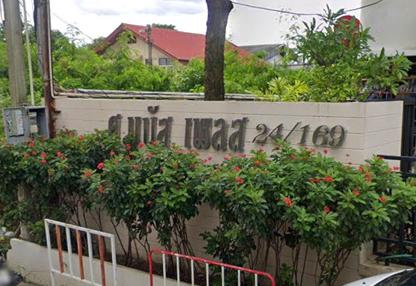 Pictures of Manas Place Apartment 3/4