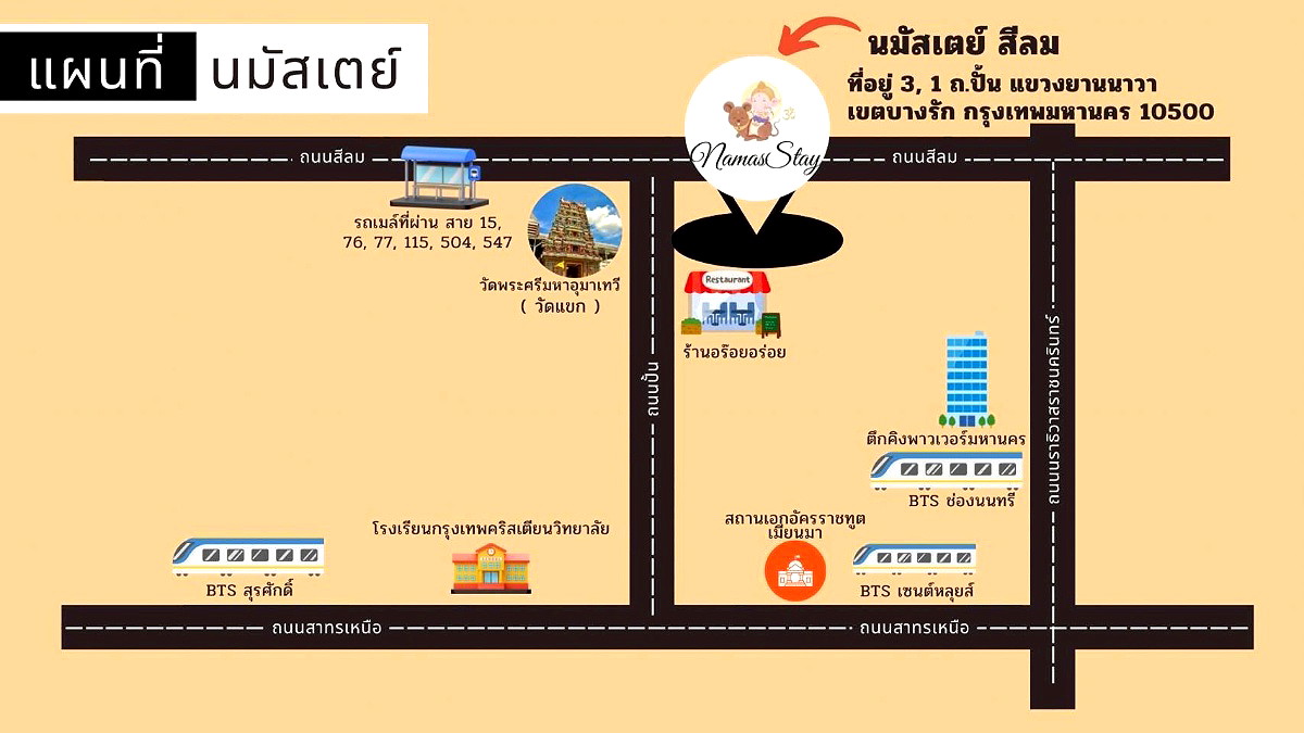 Pictures of Namas Stay Silom 13/14