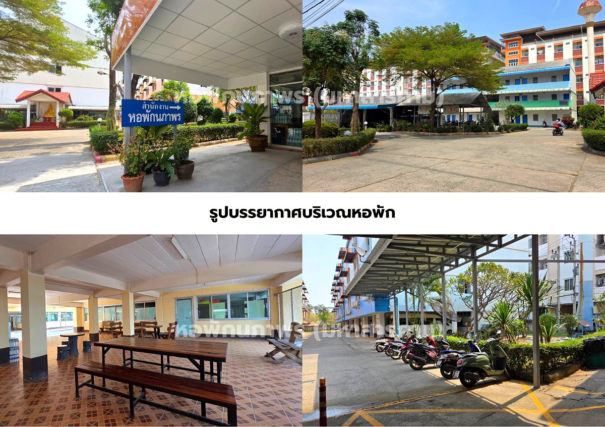 Pictures of NAPAPOHN  7/8