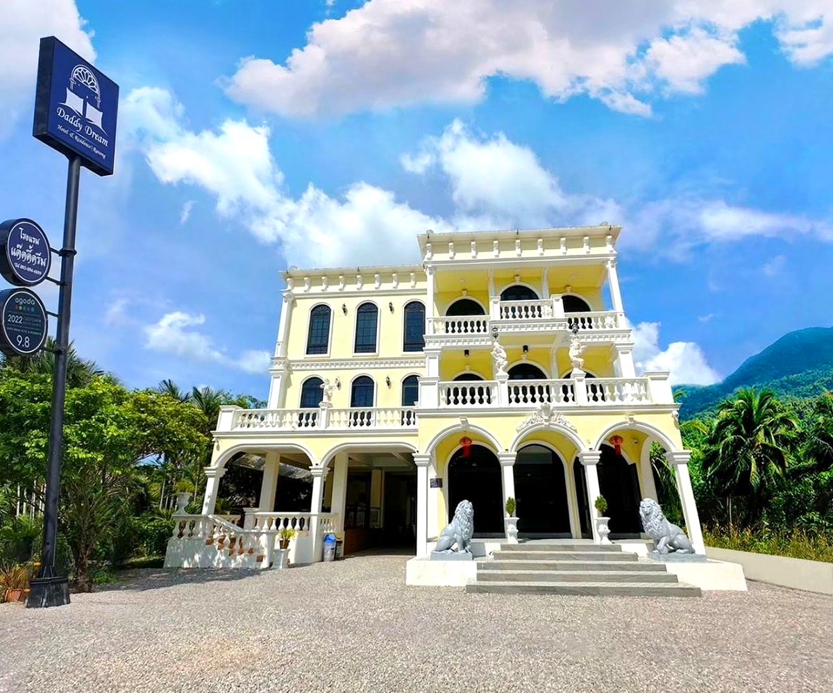 Pictures of Daddy Dream Hotel and Residence 25/25