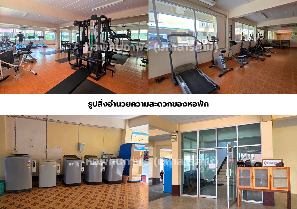 Pictures of NAPAPOHN  8/8