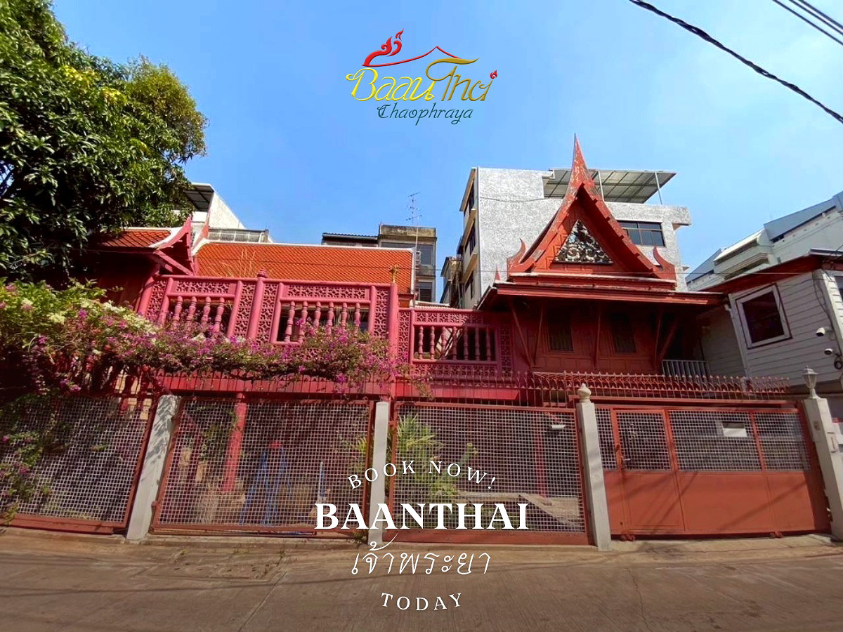 รูปภาพ บ้านไทย เจ้าพระยา | อพาร์ทเม้นท์ หอพัก ที่พัก ห้องพัก - รูปที่ 1/12