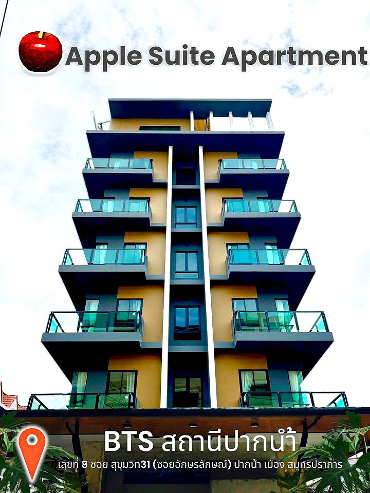 Pictures of Apple Suite Apartment  13/13