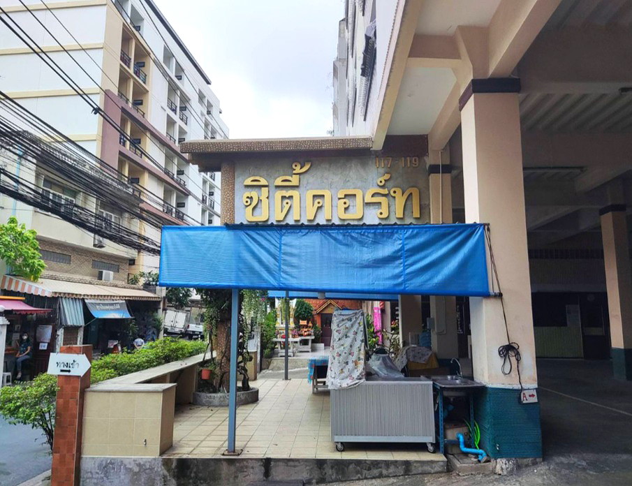 Pictures of City court Ratchada 13 7/7