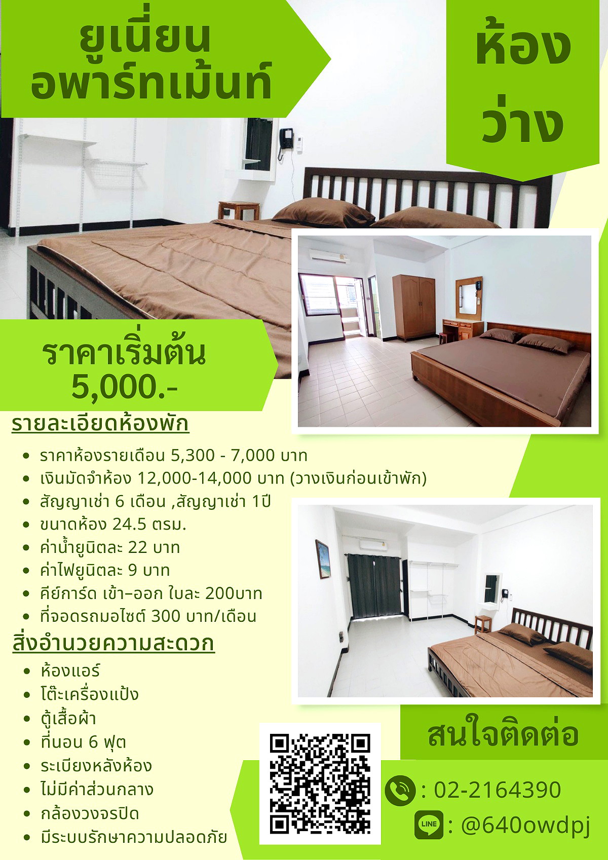 Pictures of Union Apartmrnt 2/11