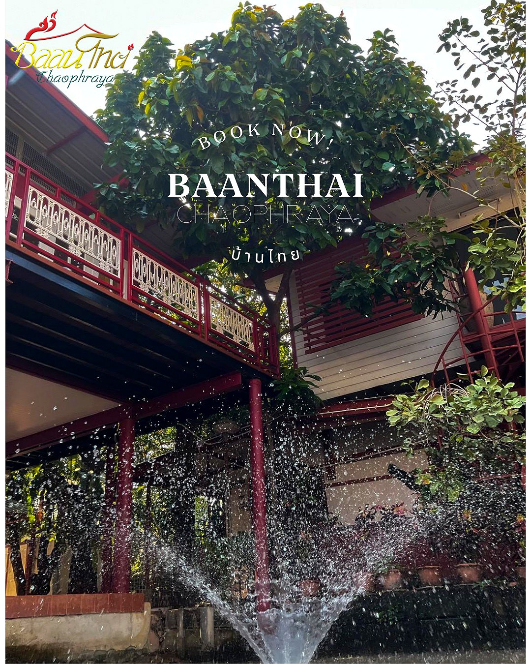 Pictures of BaanThai Chaophraya  10/16
